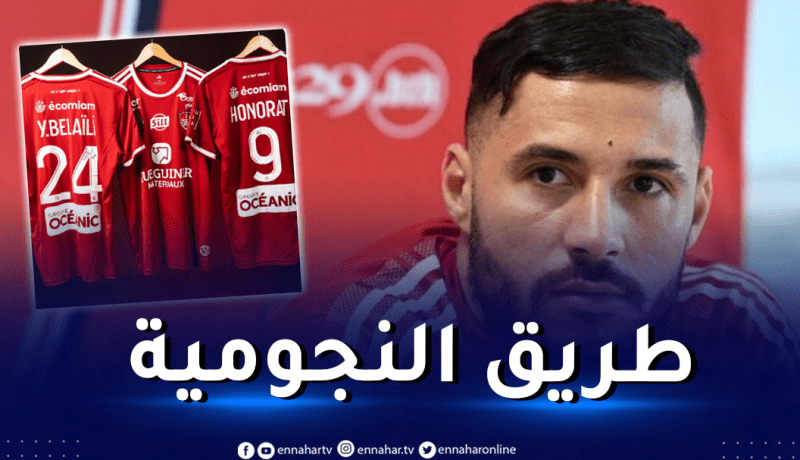 بلايلي يدخل العالم التسويقي لبريست من أوسع الأبواب