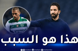 مدرب سبورتينغ يكشف السر وراء استقدام سليماني