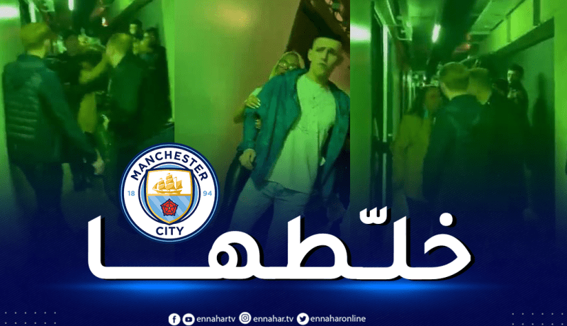 بالفيديو.. نجم مانشيستر سيتي يتورّط في شجار عنيف رفقة والدته