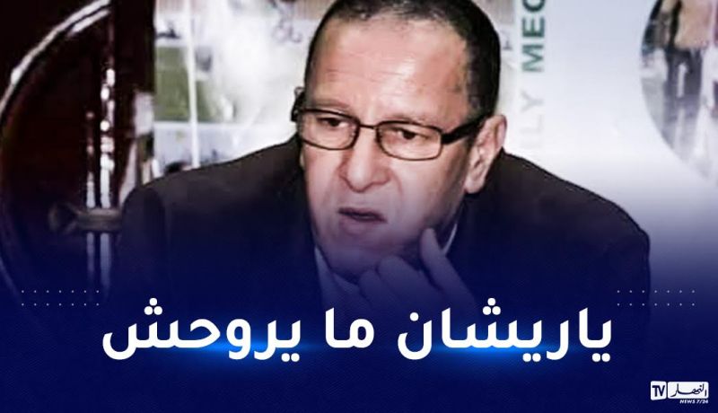 آيت مولود: لي راهم ينتظروا يحكمو شبيبة القبائل نقولهم مافيهاش