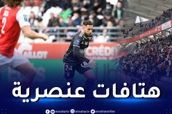 بلايلي يتعرّض لهتافات عنصرية مقيتة في فرنسا