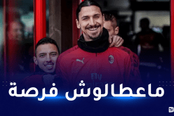سخرية إبراهيموفيش من بن ناصر تصنع الحدث في إيطاليا !