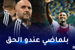 بلماضي ضرب به المثل.. هالر يحطّم رقما قياسيا في رابطة الأبطال