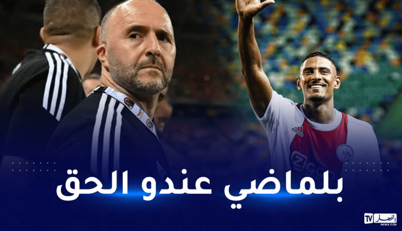 بلماضي ضرب به المثل.. هالر يحطّم رقما قياسيا في رابطة الأبطال