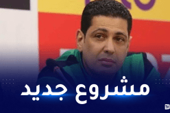 تعرّف على السيرة الذاتية للمدرب الجديد لمنتخب كرة اليد