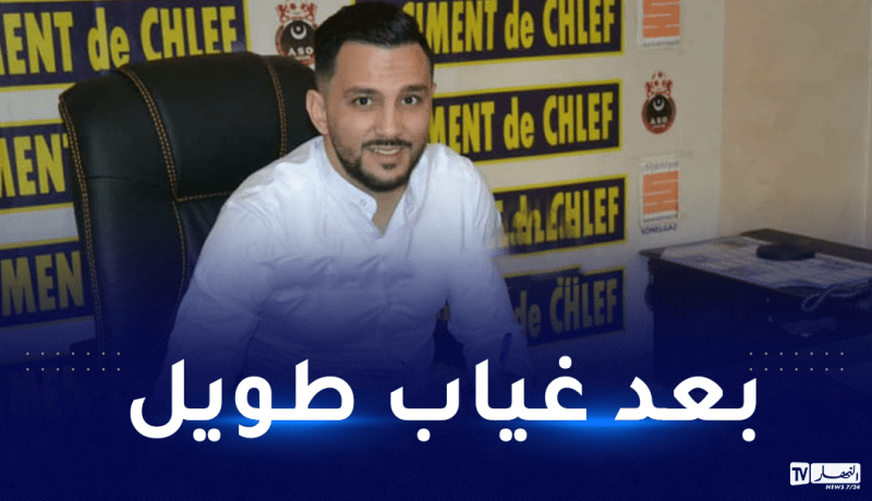 حدوش ينتقل رسميا إلى أولمبي الشلف