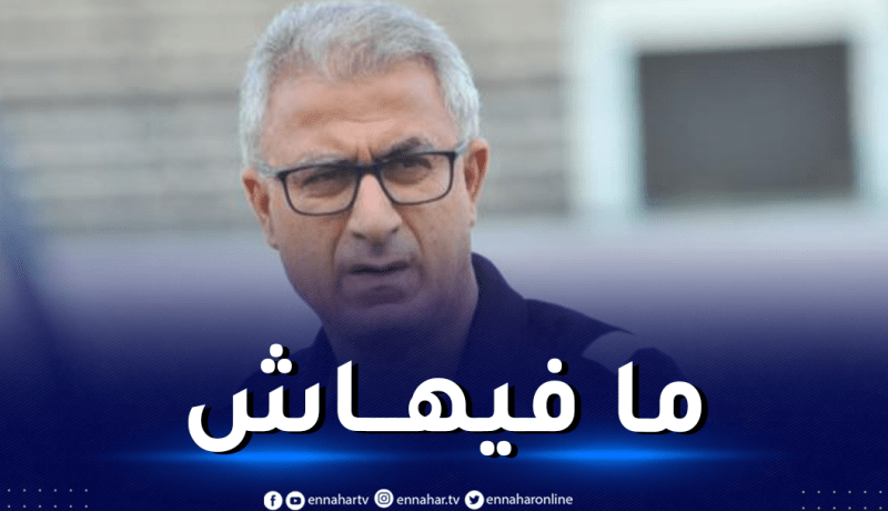 مدرب تونس السابق يكذّب أخبار توصله لاتفاق لتدريب السياسي