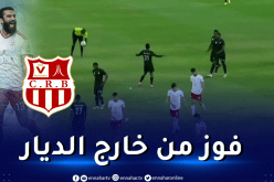 شباب بلوزداد يخطف فوزا ثمينا أمام غالاسكي البوتسواني