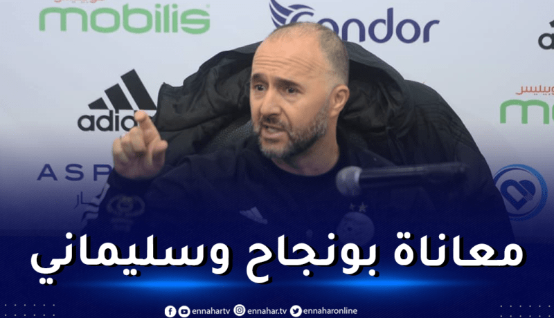 بلماضي في رحلة معالجة العقم الهجومي “هذا ما سأفعله”