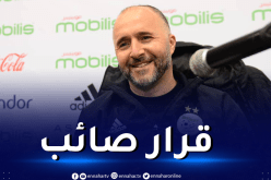 بلماضي يخرج عن صمته بشأن مغادرة لعبدي و تعيين زفزاف