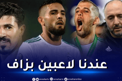بلماضي يبعث رسالة مشفّرة لديلور ” لا تعرف قيمة هذا المنتخب”