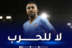 بالصور.. محرز بقميص مانشيستر سيتي  “لا للحرب”