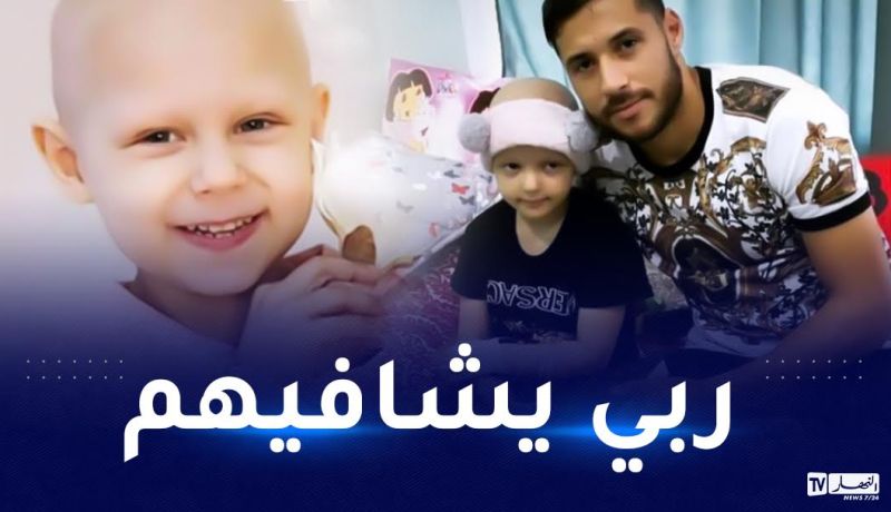 بعيدا عن كرة القدم.. بلايلي يكشف جانبه الإنساني