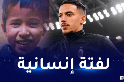 بعد محرز.. بن ناصر يتعاطف مع الطفل المغربي ريان