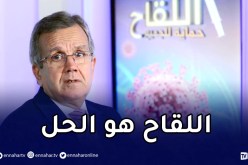 بن بوزيد: نسبة الملقحين بالجرعة الثانية وصلت إلى 30 بالمائة