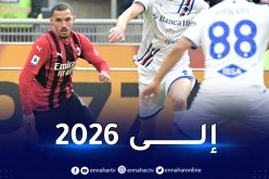 بن ناصر يقترب من تجديد عقده مع ميلان !