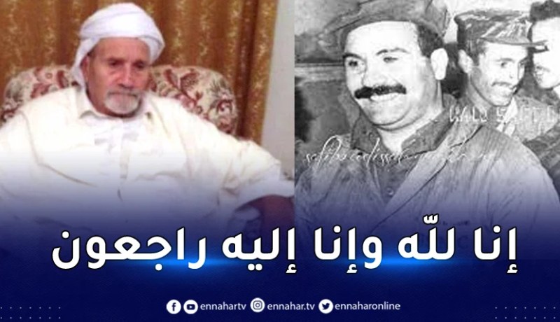 مستشار رئيس الجمهورية يعزي في وفاة المجاهد والوزير الاسبق بوديسة صافي