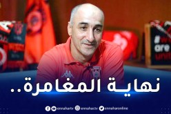 شعر بالإهانة.. رحيم يرمي المنشفة ويُغادر اتحاد العاصمة