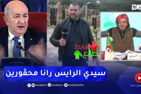 طالع هابط: مستثمر يناشد رئيس الجمهورية بعد عرقلة مشروعه “غابة بارك” بجيجل الذي صرف عليه الملايير