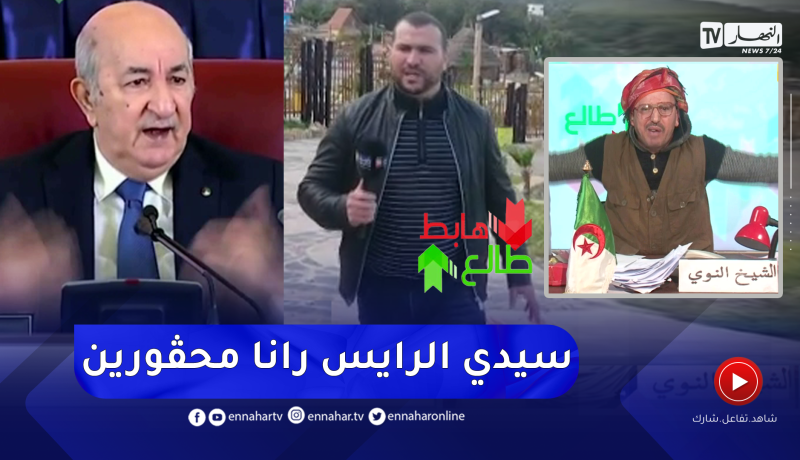 طالع هابط: مستثمر يناشد رئيس الجمهورية بعد عرقلة مشروعه “غابة بارك” بجيجل الذي صرف عليه الملايير