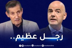 رئيس الفيفا يُعزي الكرة الجزائرية ويُشيد بالراحل زوبا