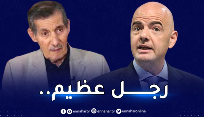 رئيس الفيفا يُعزي الكرة الجزائرية ويُشيد بالراحل زوبا