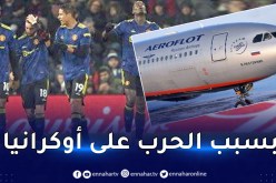 رسميا.. مانشستر يونايتد يفسخ عقد الرعاية مع شركة الطيران الروسية