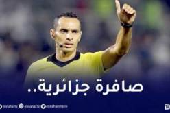 “الفيفا” تُعين غربال لإدارة المباراة الافتتاحية لمونديال الأندية !