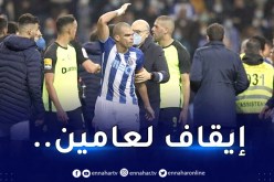 بعد أحداث كلاسيكو البرتغال.. بيبي مُعرض لعقوبة قاسية !