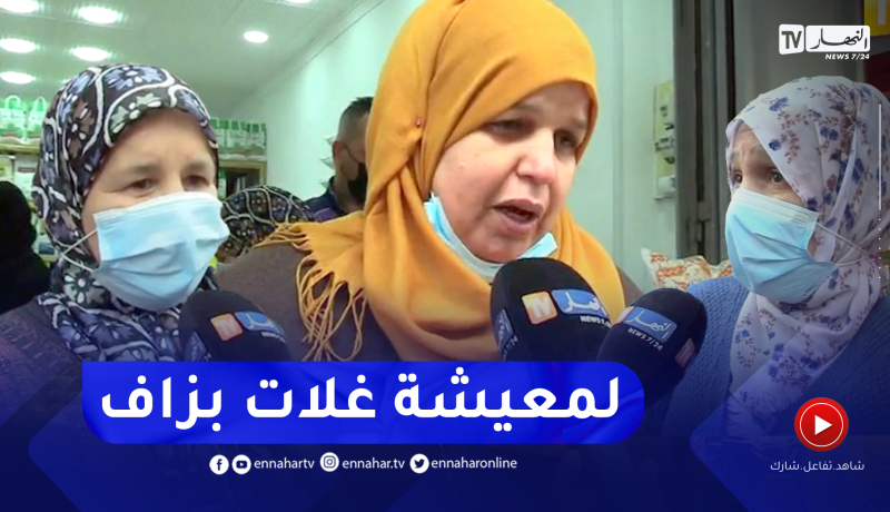 مجتمع: بسبب إرتفاع الأسعار .. مواطنون يتخلون عن عادة التحضير لشهر رمضان