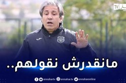 الكوكي:”صرات أمور غير مقبولة ليلة لقاء الرجاء”