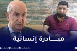 رئيس الجمهورية يأمر بالتكفل بحالة الشاب أبو بكر بلال