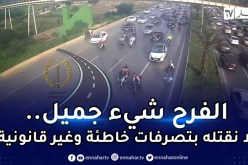 الدرك الوطني يوّجه رسالة قوية إلى شباب قاموا بغلق الطريق السريع في موكب عرس