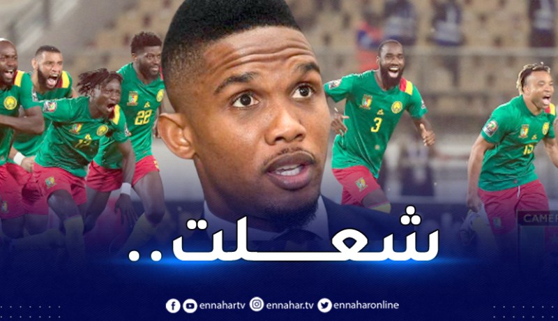 أزمة حقيقية بين إيتو ووزير الرياضة الكاميروني بسبب مستقبل كونسيساو