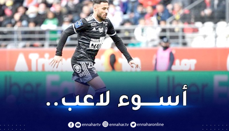 بعد تضييعه ركلة جزاء.. تنقيط كارثي لبلايلي