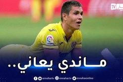 فياريال يتعادل أمام اليوفي في غياب ماندي