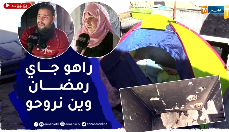 عائلة مفتاح تناشد السلطات لترميم منزلهم المحترق