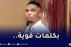 بالفيديو.. إيتو يتحدى الخضر ويشحن لاعبيه لبلوغ المونديال !