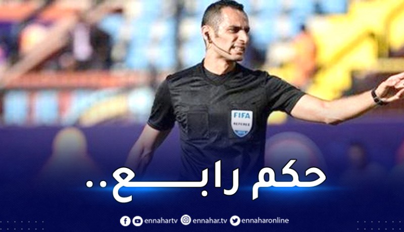 غربال ضمن الطاقم التحكيمي لنهائي الموندياليتو !