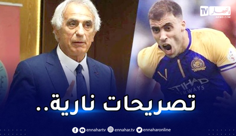 نجم المغرب يفتح النار على حاليلوزيتش ويصفه بالكاذب !