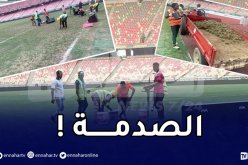 مواجهة الكاميرون أمام الخضر تُبرمج بالملعب “النحس” !