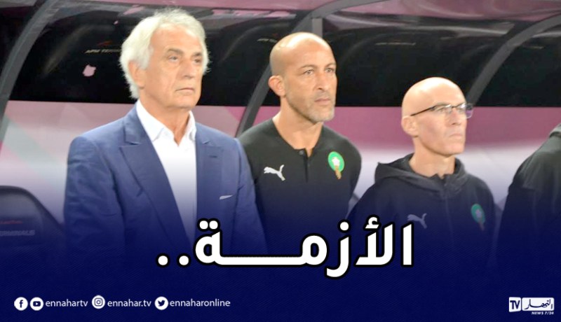 خروج المغرب من الكان.. المغاربة يستعدون لطرد حاليلوزيتش ومُساعده !