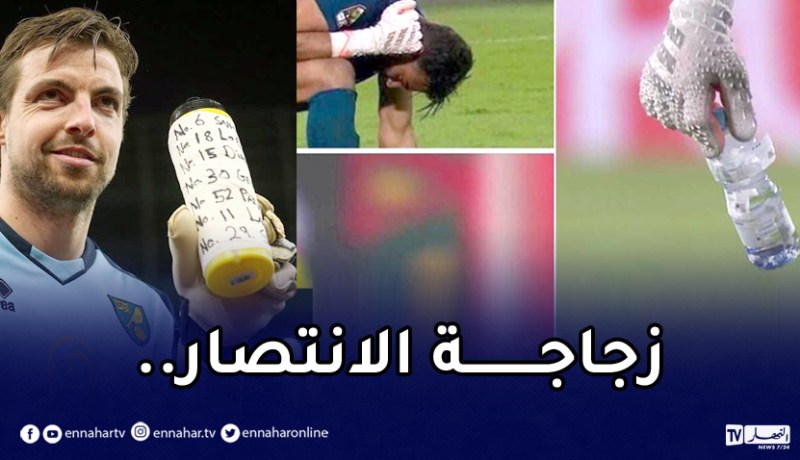 “زجاجة الانتصار”.. تعرف من سبق أبو جبل إليها !