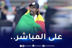 بالفيديو.. شاهد مُدرب السنغال يتعرض للسرقة على المُباشر !