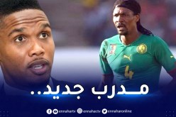 بعد أزمته مع وزير الرياضة.. إيتو يُعين مُدربا جديدا للكاميرون !