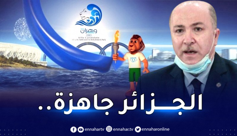 الوزير الأول يستقبل تيتزانو ويستعرض معه تقدم التحضيرات لألعاب البحر الأبيض المتوسط
