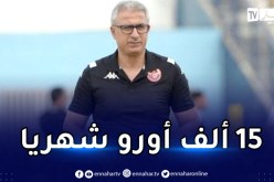 التونسي منذر الكبير يقترب من تدريب السياسي