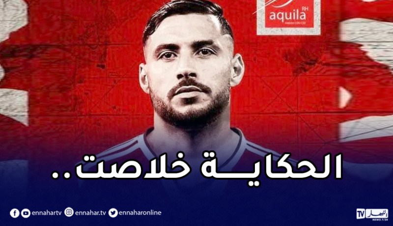 بلايلي يعود للحديث عن قصة عقوبته بسبب “الكوكايين” !