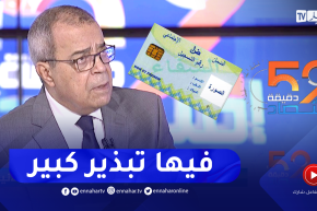 علي عون: بطاقة الشفاء ساهمت في تبذير الأدوية وعلينا إعادة النظر في قائمة التعويض