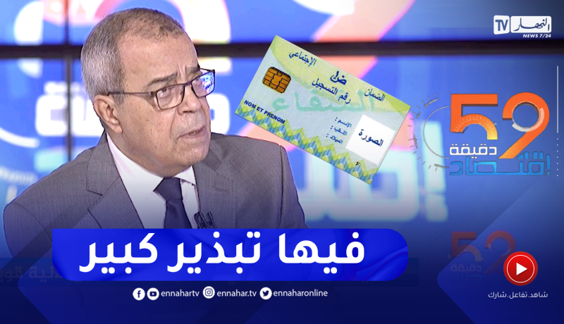 علي عون: بطاقة الشفاء ساهمت في تبذير الأدوية وعلينا إعادة النظر في قائمة التعويض